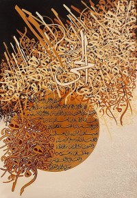Zulqarnain, Ayet Al-Kursi, 24 X 36 Inches, Oil on Canvas, Calligraphy Painting, AC-ZUQN-008